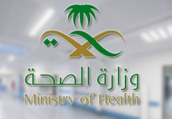 الصحة السعودية تزف خبراً ساراً بشأن فيروس كورونا - صحيفة البيان