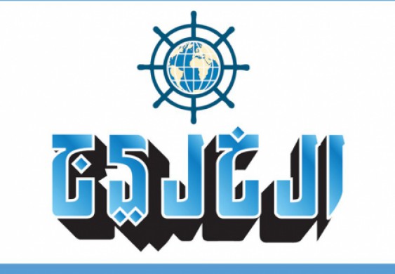 الصين تضع خططاً لإطلاق موسم 2020 الكروي في يونيو المقبل - Alkhaleej Newspaper صحيفة الخليج