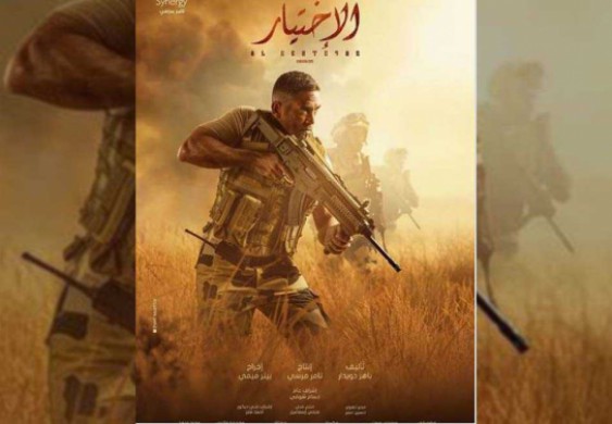 الإسلام لم يحرم الفن الهادف.. ماذا قالت «الإفتاء» عن مسلسل «الاختيار»؟