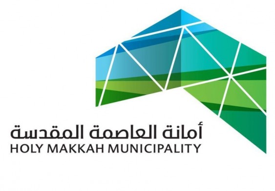 العاصمة المقدسة: رفع 410 أطنان من حراج الخشب بـ«العكيشية»