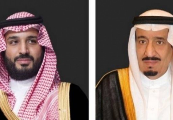 القيادة  تهنئ ملك  النرويج بذكرى يوم الدستور