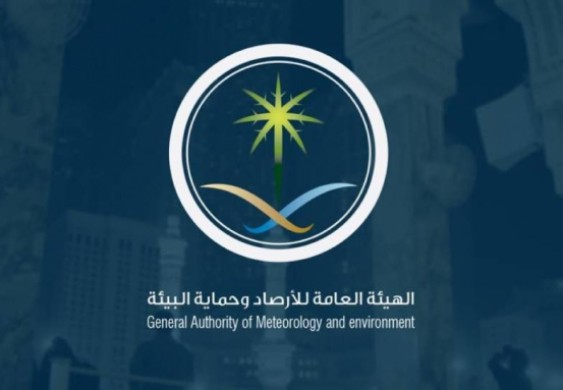 الأرصاد: أمطار رعدية على معظم مناطق المملكة