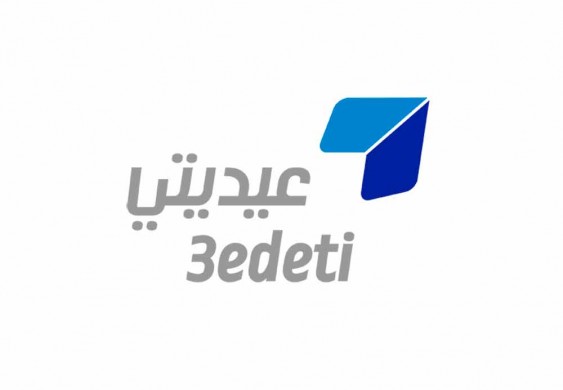 «المركزي» يُطلق خدمة «عيديتي» الإلكترونية