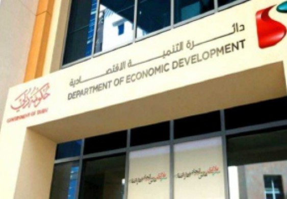 57 % انخفاضاً بالشكاوى التجارية في دبي للربع الأول