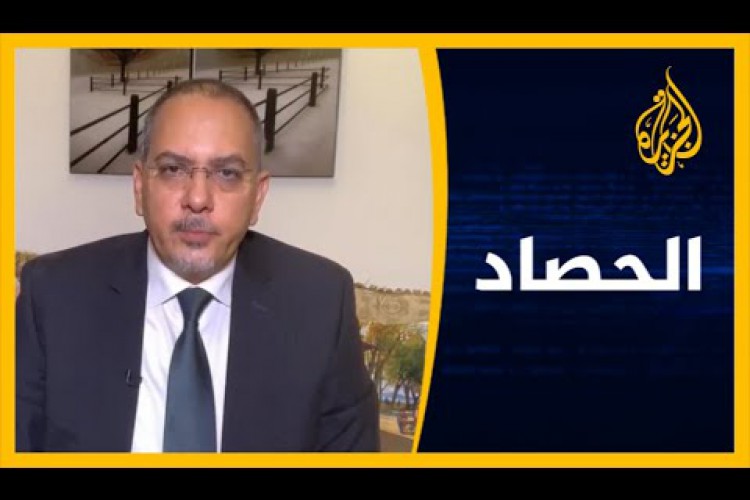 ?? الحصاد- السعودية.. تحديات مستمرة - Al Jazeera Arabic قناة الجزيرة