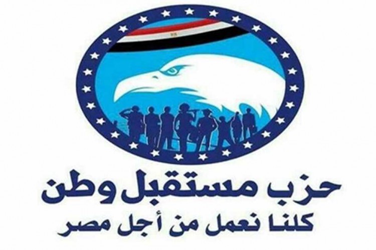 «مستقبل وطن» بالبحر الأحمر يطلق مبادرة «حياة كريمة لشعب عظيم»